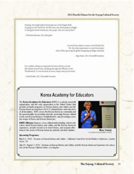 sejong_program_book_final_201202_Page_29.jpg (186kb)