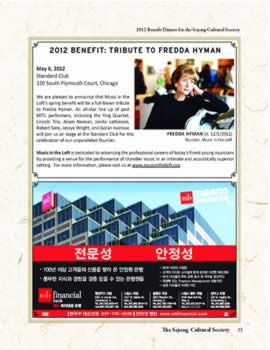 sejong_program_book_final_201202_Page_33.jpg (251kb)