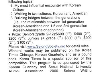Sejong Cultural Society Brochure