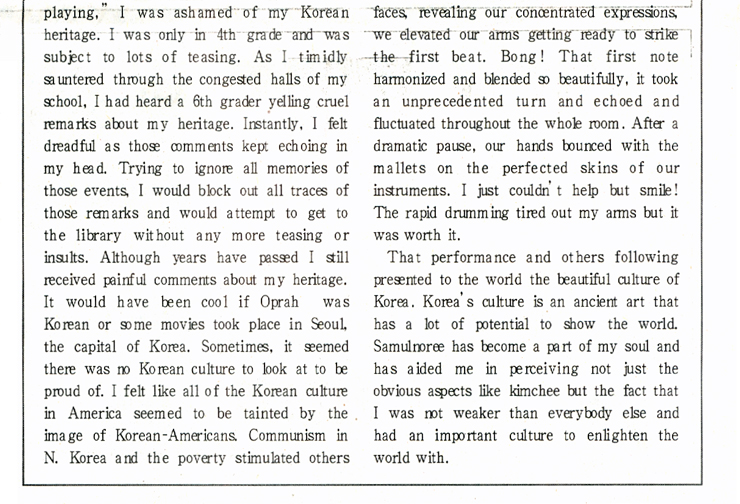 2007 Sejong Writing Competition - Korea Times News