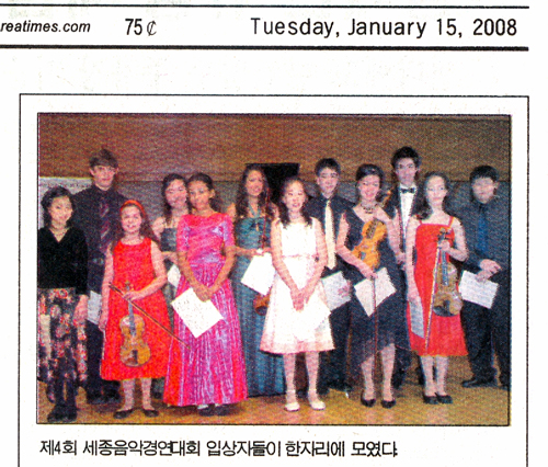 Korea Times Jan 15, 2008 - Sejong Winners Concert