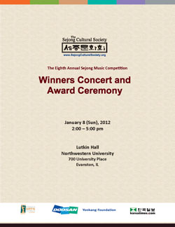 2011 Winners Concert Program book
