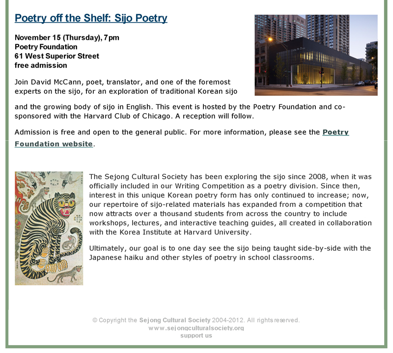 Sejong Cultgural Society - Sijo Event at Poetry Foundation