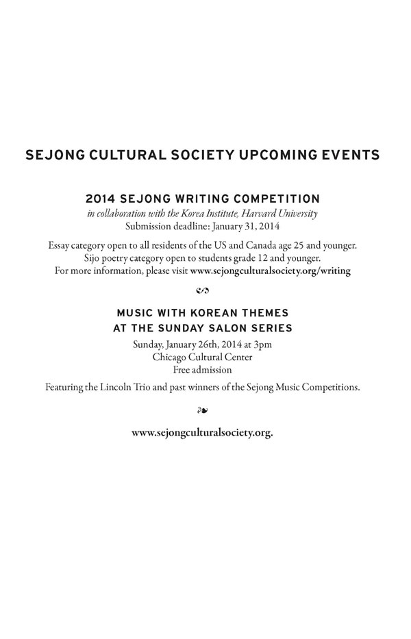 Sejong Cultural Society Sijo Program
