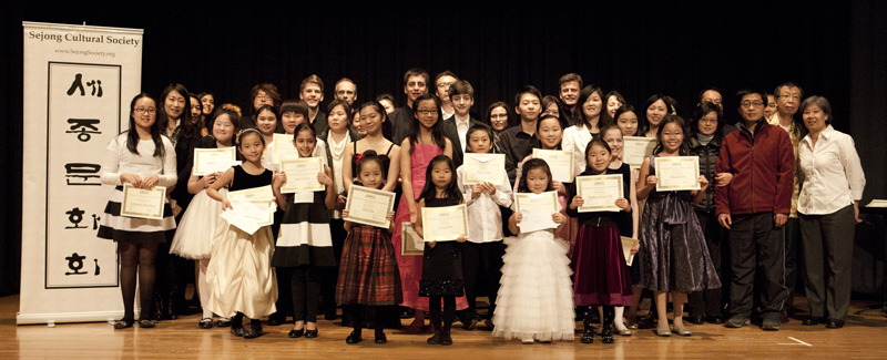 11th Sejong Winners Concert Group Photo by Dana Hong